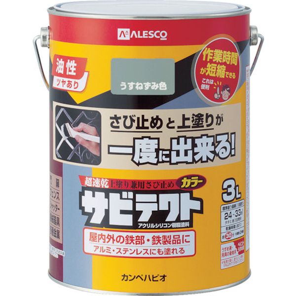 【製造業者店卸し資産あり】 1090173  (株)カンペハピオ KANSAI サビテクト 3L うすねずみ色 109-017-3 JP店 塗料缶・ペンキ-塗装用品-花・ガーデン・DIY