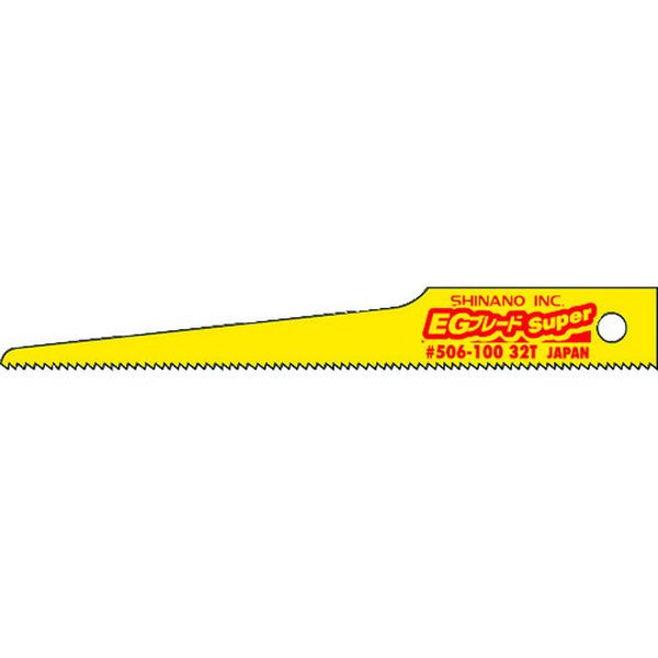 【メーカー在庫あり】 506100 信濃機販(株) SI エアーソーブレード (10枚入) 506-100 JP店