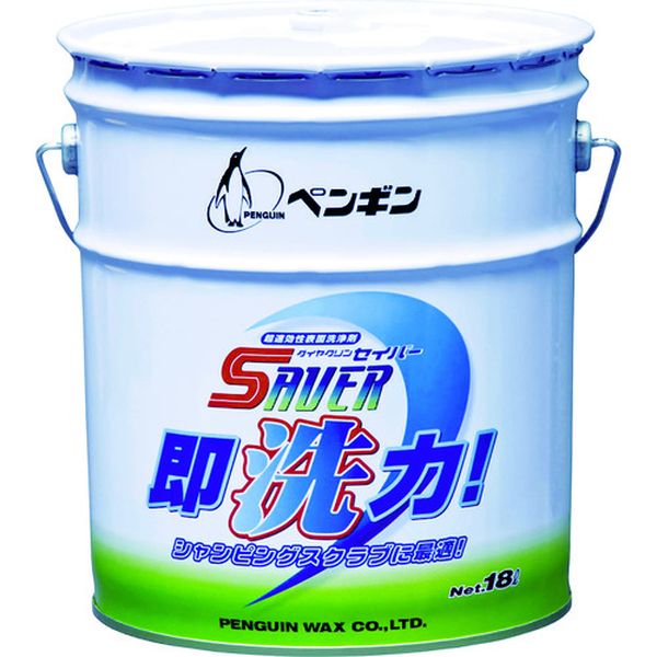 【メーカー在庫あり】 ペンギンワックス(株) ペンギン セイバー即洗力 (アルカリ) 6502 JP店|株式会社ヒロチー商事 店