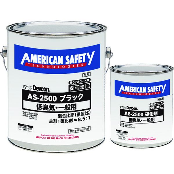 非常に高い品質 その他 メーカー在庫あり Jp 5601 ブラック 安全地帯as 2500 デブコン 株 Itwパフォーマンスポリマー Cibaut Com Ar