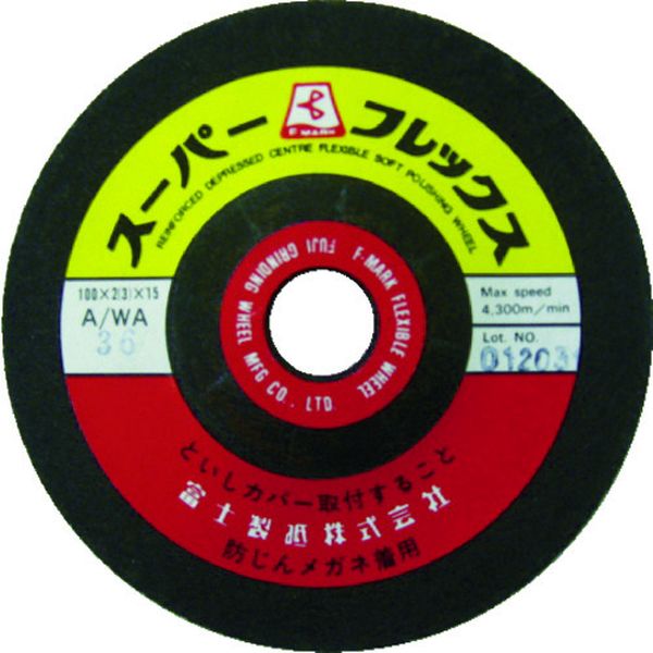 【メーカー在庫あり】 富士製砥(株) 富士 スーパーフレックス100X2X15 20枚入り AWA120 JP店 4,856円