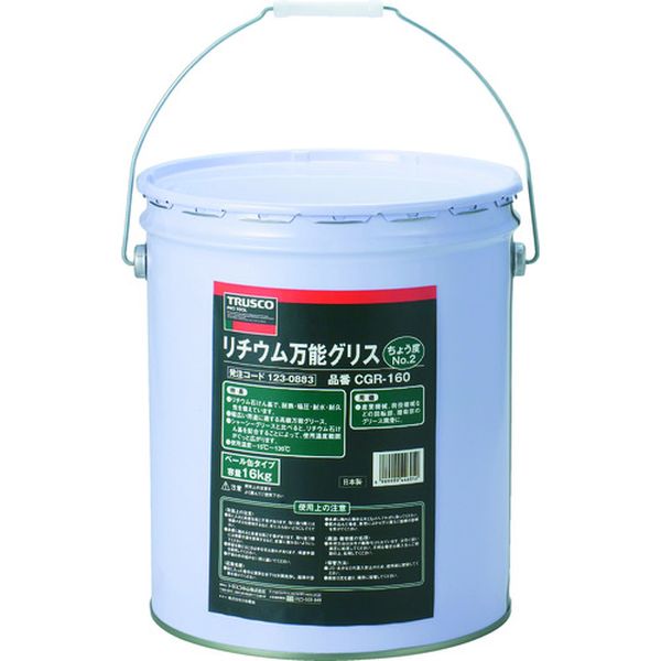 【メーカー在庫あり】 CGR160 トラスコ中山(株) TRUSCO リチウム万能グリス ＃2 16kg缶 CGR-160 JP店