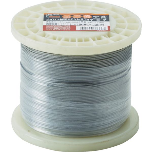 【メーカー在庫あり】 CWC1S200 トラスコ中山(株) TRUSCO ステンレスワイヤロープ ナイロン被覆 Φ1.0(1.5)mmX20 CWC-1S200 JP店｜株式会社ヒロチー商事 店