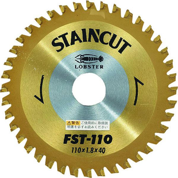 【メーカー在庫あり】 (株)ロブテックス エビ チップソー ステンカット 110mm FST110 JP店
