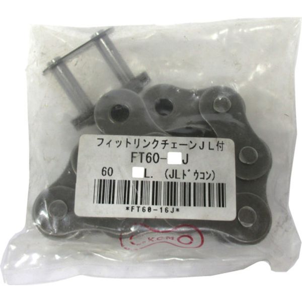 【メーカー在庫あり】 FT60144J 片山チエン(株) KANA ローラーチェーン フィットリンク 60-144L(JL付) リベット形 FT60-144J JP店