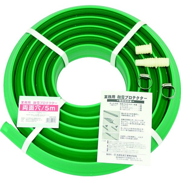 【メーカー在庫あり】 GUP05W 大研化成工業(株) 大研 業務用融雪プロテクター 5m両面穴 GUP-05W JP店