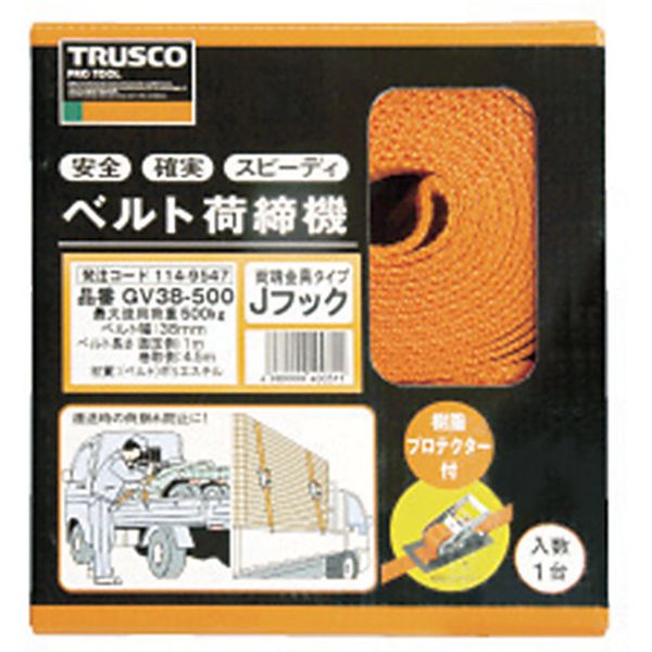 トラスコ中山(株) TRUSCO 強力型ベルト荷締機 JP 50mm幅 エンドレス