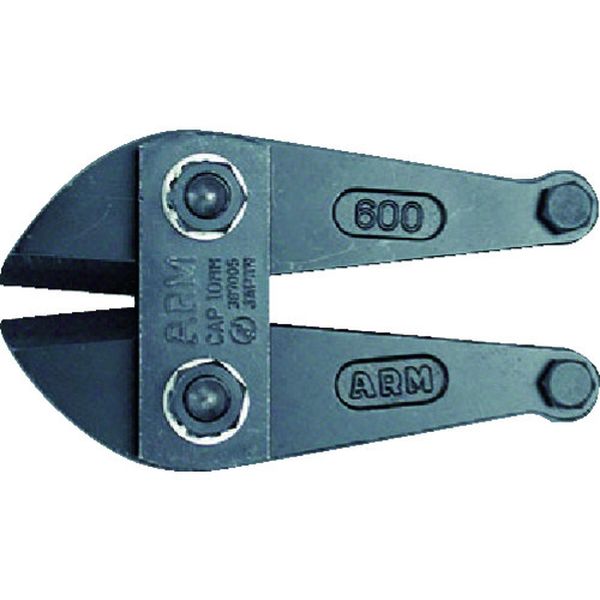 【メーカー在庫あり】 HAJ750 (株)アーム産業 ARM ボルトクリッパー替刃750mm用 HAJ-750 JP店