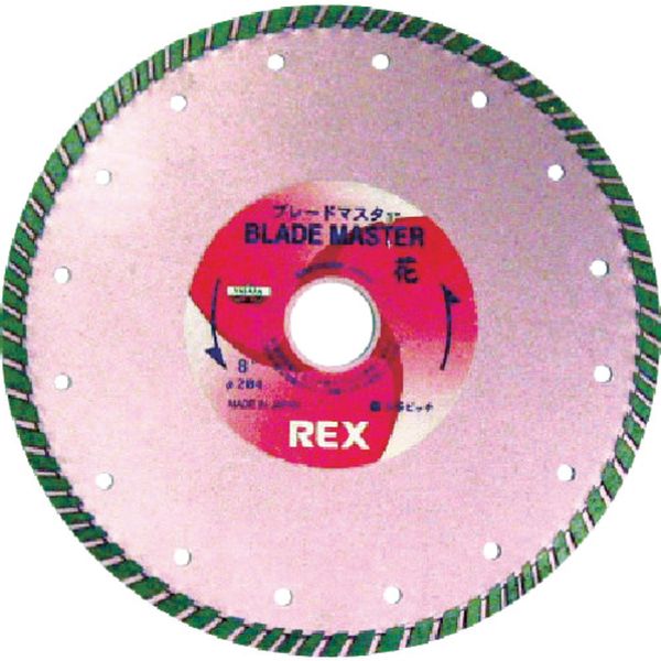 【メーカー在庫あり】 460064 レッキス工業(株) REX ダイヤモンドブレード 花7B HANA7 HANA7 JP店 18,533円