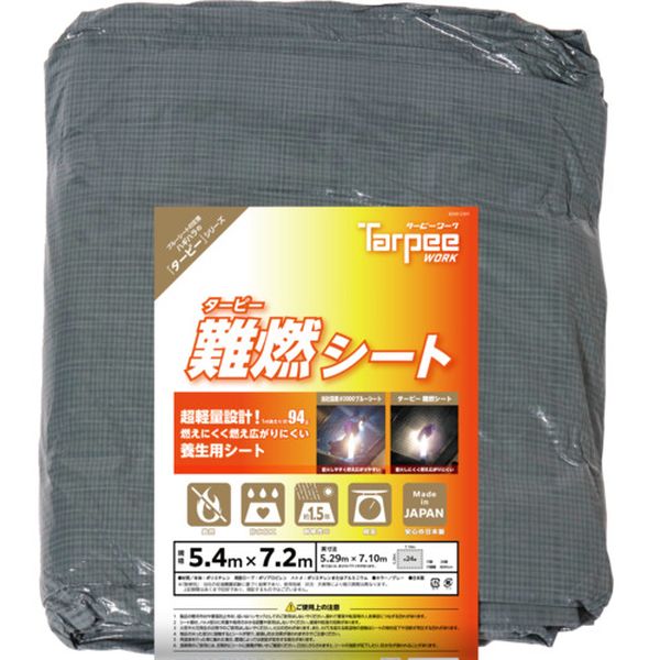 【メーカー在庫あり】 NNS5472 萩原工業(株) 萩原 ターピー 難燃シート グレー (HC用小畳) 5.4m×7.2m NNS-5472 JP店|株式会社ヒロチー商事 店