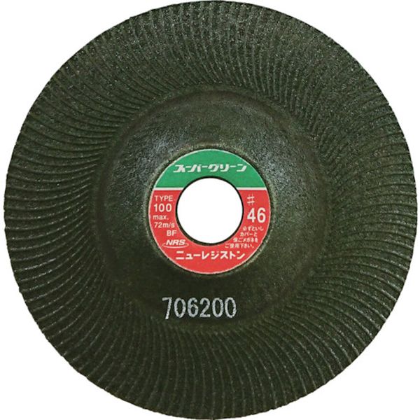 【メーカー在庫あり】 SG100346 研磨用フレキシブル砥石 スーパーグリーン 100×3×15 ＃46 25枚入り SG1003-46 JP店