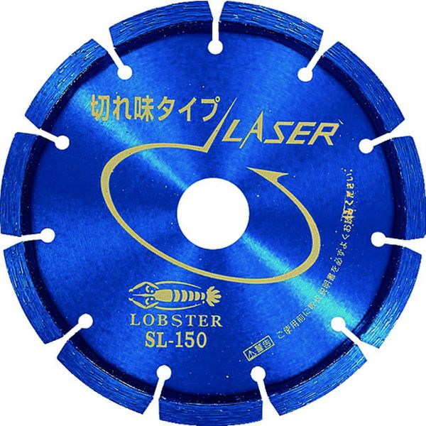 【製造業者店卸し資産あり】 (株)ロブテックス エビ 金剛石截断機 レーザ(乾式) 152粍 SL150 JP店