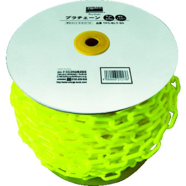 【メーカー在庫あり】 TPC6LY50 トラスコ中山(株) TRUSCO プラチェーン 6MMX50M 蛍光イエロー TPC-6LY-50 JP店|株式会社ヒロチー商事 店