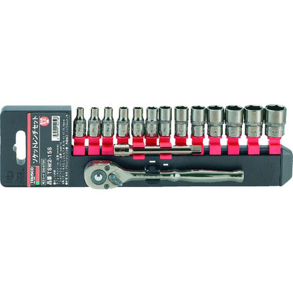 【メーカー在庫あり】 TSW215S トラスコ中山(株) TRUSCO ソケットレンチセット 6角タイプ 差込角6.35 15S TSW2-15S JP店