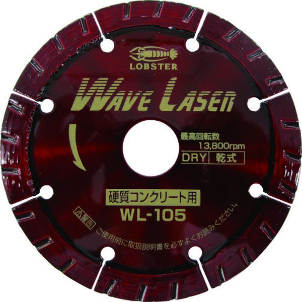 【製造業者店卸し資産あり】 (株)ロブテックス エビ 金剛石裁断師 ウェーブレーザー(乾式) 180粍 WL180 JP店