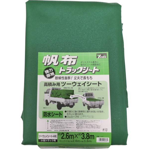 【メーカー在庫あり】 YHS4 (株)ユタカメイク ユタカメイク シート トラックシート帆布 4号 260×380cm YHS-4 JP店 13,705円