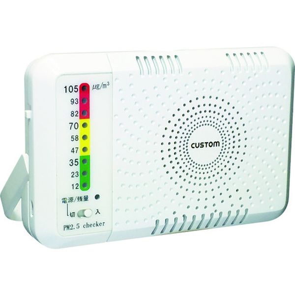 【メーカー在庫あり】 PM2.5C (株)カスタム カスタム PM2.5チェッカー PM-2.5C JP店｜株式会社ヒロチー商事 店