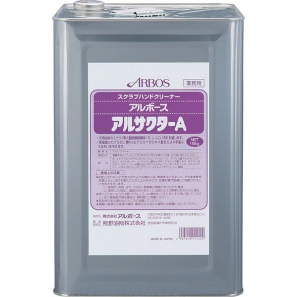 【メーカー在庫あり】 (株)アルボース アルボース アルサクターA 16KG 11412 JP店