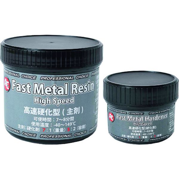 【メーカー在庫あり】 旭エンジニアリング(株) 旭 高速硬化型ペースト Fast Metal Paste 1161 JP店