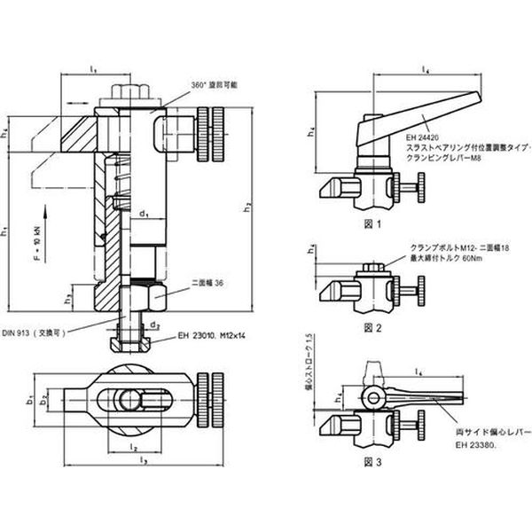 在庫一掃】 23310.0085 ロームヘルド ハルダー 株 HALDER スイング