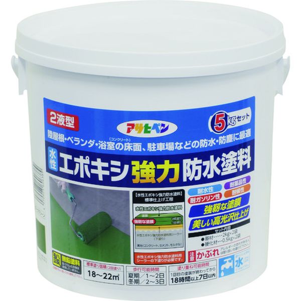【メーカー在庫あり】 (株)アサヒペン アサヒペン 水性エポキシ強力防水塗料 5KGセット ダークグリーン 606389 JP店