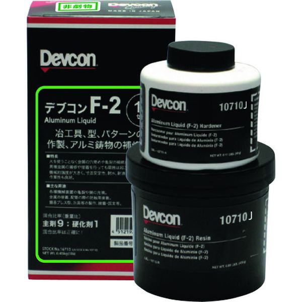 【メーカー在庫あり】 F2 1lb(450g) 治工具補修・液状 DV10710J JP店