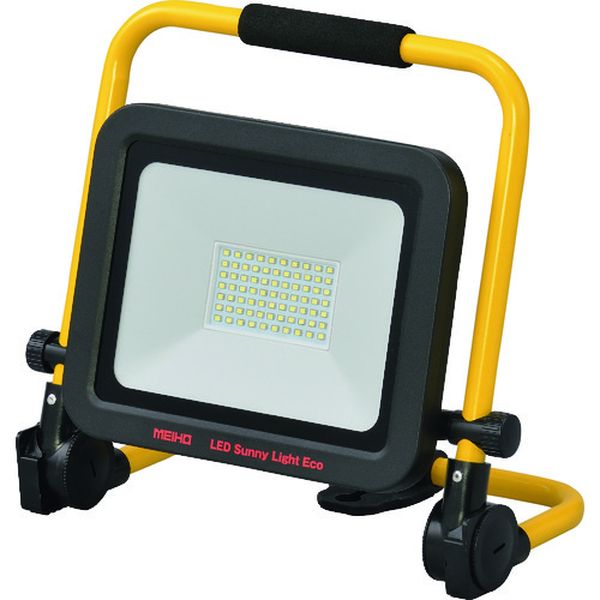 【メーカー在庫あり】 (株)ワキタ MEIHO 投光器 LEDサニーライトエコ 明るさ4500lm(強) LED50WZ JP店