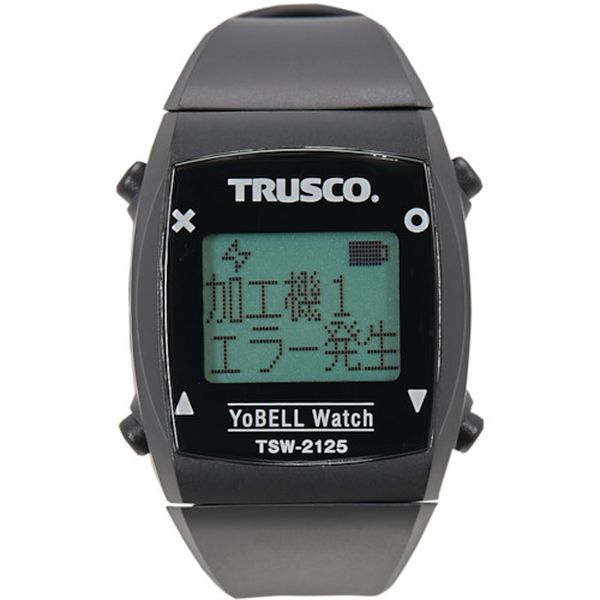 【メーカー在庫あり】 TSW2125 トラスコ中山(株) TRUSCO ヨベルウォッチ 腕時計端末 TSW-2125 JP店|株式会社ヒロチー商事 店