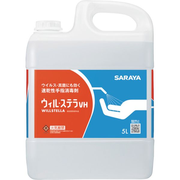【メーカー在庫あり】 サラヤ(株) サラヤ 速乾性手指消毒剤 ウィル・ステラVH 5L 一般用 42340 JP店|株式会社ヒロチー商事 店