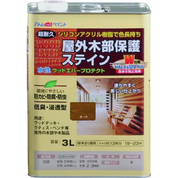 【メーカー在庫あり】 0000108944 アトムサポート(株) アトムペイント 水性ウッドエバープロテクト 3L オーク 00001-08944 JP店