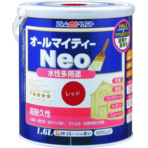 【メーカー在庫あり】 0000118841 アトムサポート(株) アトムペイント 水性オールマイティーネオ 1.6L レッド 00001-18841 JP店