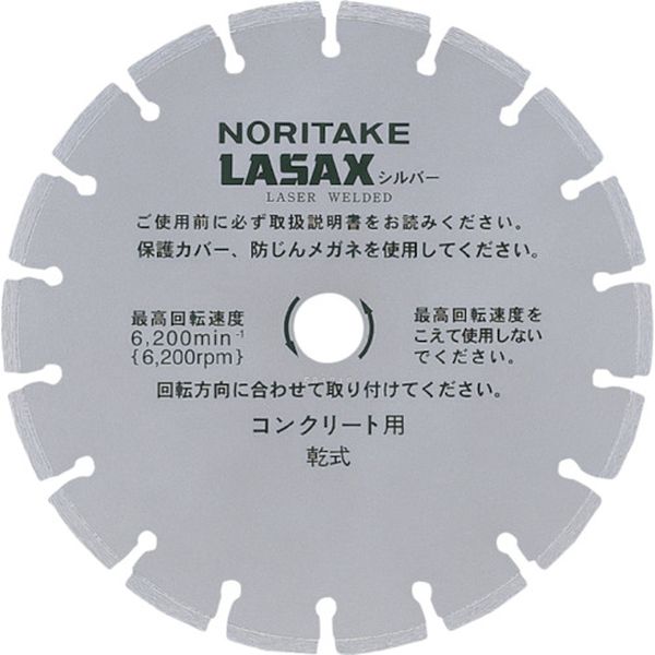 【メーカー在庫あり】 ダイヤモンブレード レザックスシルバー 乾式切断用 エコノミータイプ 306&times;2.7&times;30.5 3I0GPS1227230 JP店｜株式会社ヒロチー商事 店