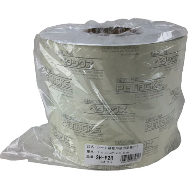 【製造業者店卸し資産あり】 SHP2R (株)ユタカメイク ユタカメイク 居敷き取りつくろう用豪然たるねばり着く磁気テープ渦巻形巻 モスグリーン 14cm×25m SH-P2R JP店