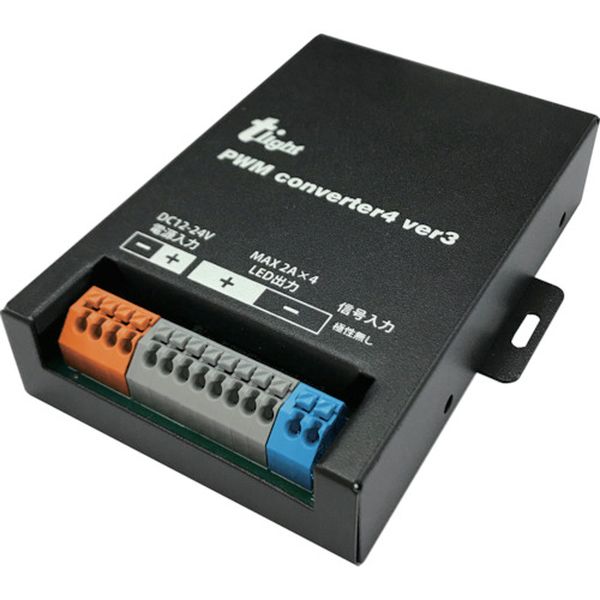 【メーカー在庫あり】 トライト(株) トライト PWM調光器 PWMコンバーター4 Ver.3 TLPWM4V3 JP店