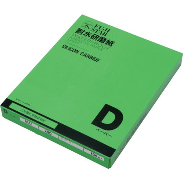 【メーカー在庫あり】 DCCS230X2801500 D耐水ペーパー標準タイプ DCCS 230X280 #1500 100枚入り DCCS230X280-1500 JP店|株式会社ヒロチー商事 店