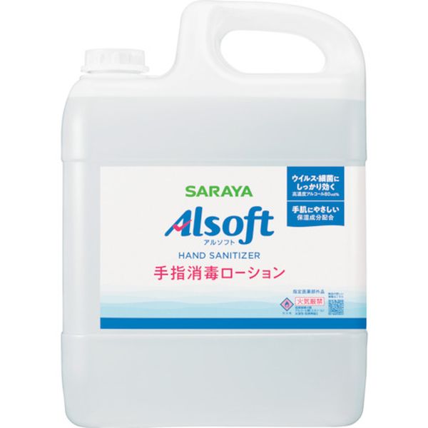 【メーカー在庫あり】 サラヤ(株) サラヤ アルソフト手指消毒L 5L 42476 JP店