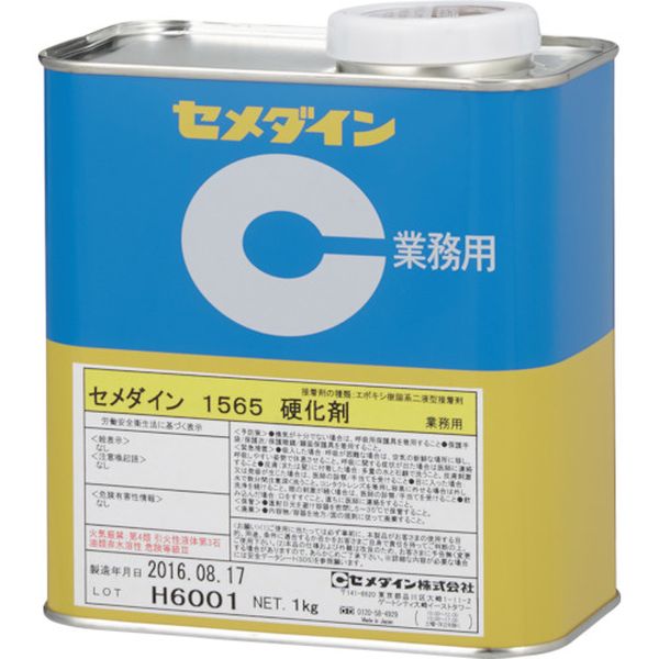 【メーカー在庫あり】 AP056 セメダイン(株) セメダイン 1565硬化剤 1kg AP-056 AP-056 JP店｜株式会社ヒロチー商事 店