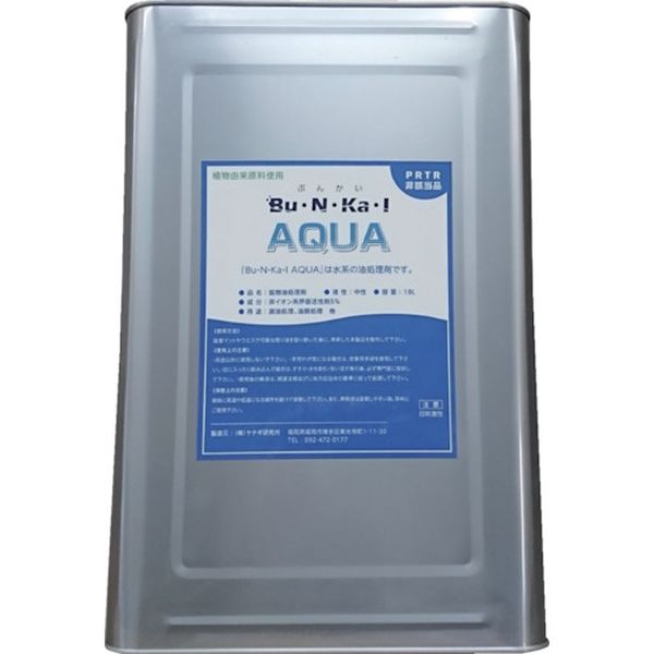 【メーカー在庫あり】 AQUAK (株)ヤナギ研究所 ヤナギ研究所 鉱物油用油処理剤 Bu・N・Ka・I AQUA 18L缶 AQUA-K JP店