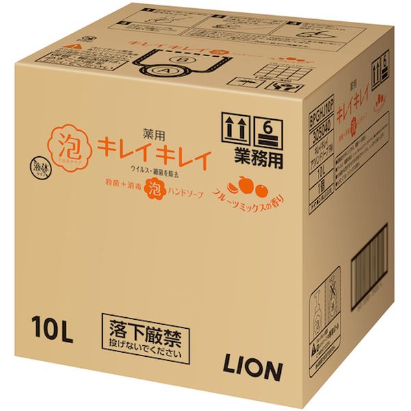 【メーカー在庫あり】 ライオン(株) ライオン キレイキレイ薬用泡ハンドソープ フルーツミックスの香り10L BPGHJ10 JP店 8,027円