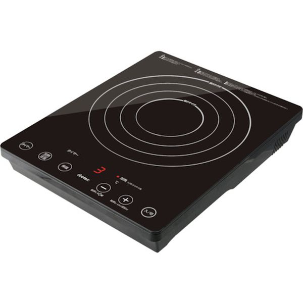 【メーカー在庫あり】 DI120BK  (株)ドリテック dretec IHクッカー ラルジュ ブラック DI-120BK JP店