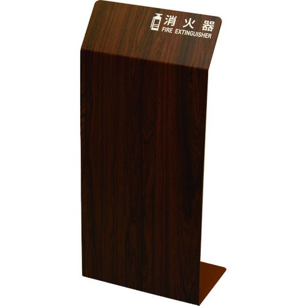 【メーカー在庫あり】 HI5526B (株)光 光 消火器カバー ブラウンローズ HI5526-B JP店