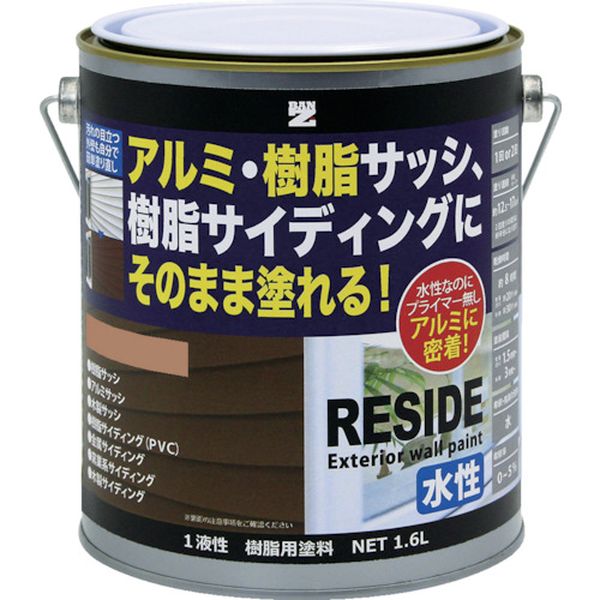 【メーカー在庫あり】 LRSDL16E1 樹脂・アルミ(サッシ・外壁)用塗料 RESIDE 1.6L ナチュラル 19-50F L-RSD/L16E1 JP店
