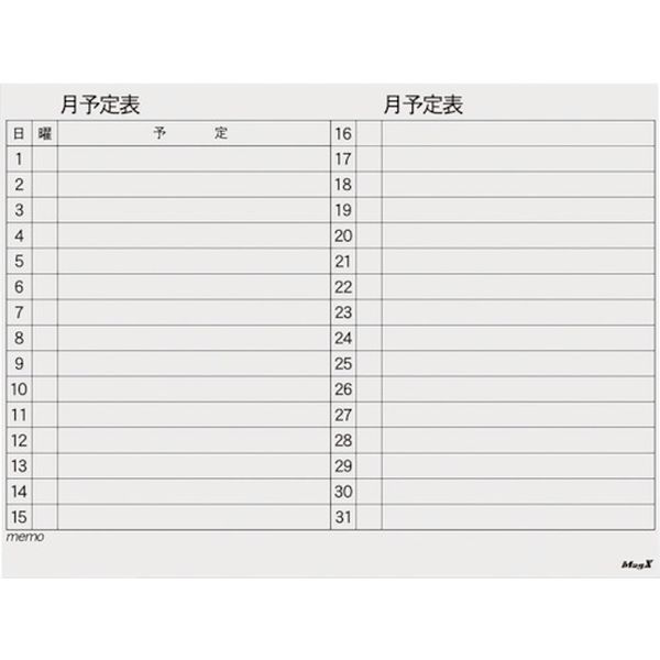 【製造業者店卸し資産あり】 MSVP90120M (株)マグエックス マグエックス マグネットスケジュールボードシート 月間 90120 MSVP-90120M JP店 プレゼンテーション用品-日用品雑貨・文房具・手芸-その他