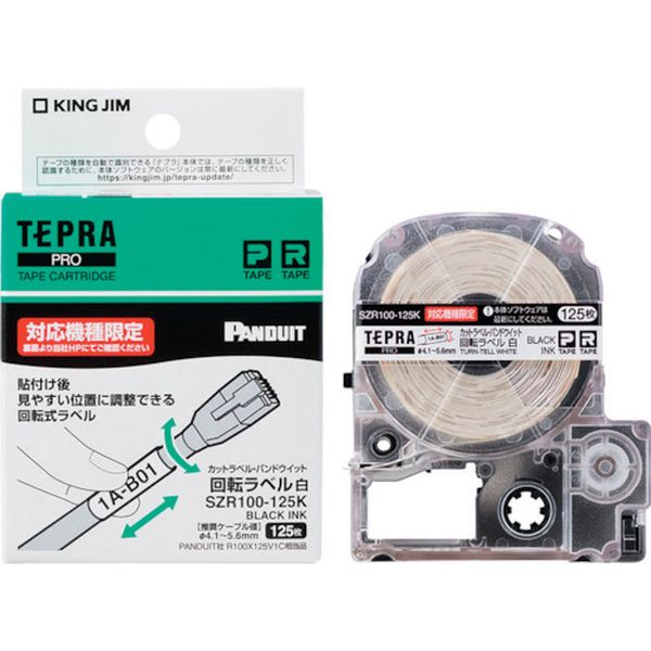 【製造業者店卸し資産あり】 【完全無欠】「テプラ」PRO磁気テープ 回転させる付け札/白付け札/黒文字 相応う有線テレビ径Φ4.1～5.6粍 SZR100-125K JP店