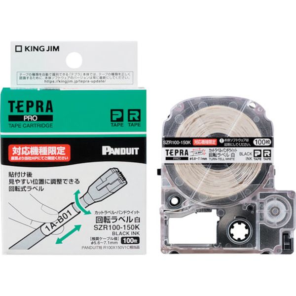 【製造業者店卸し資産あり】 【完全無欠】「テプラ」PRO磁気テープ 回転させる付け札/白付け札/黒文字 相応う有線テレビ径Φ5.6～7.1粍 SZR100-150K JP店