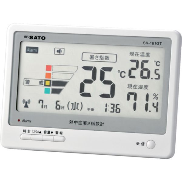 【メーカー在庫あり】 831150 (株)佐藤計量器製作所 佐藤 熱中症暑さ指数計 SK-161GT(8311-50) 8311-50 JP店