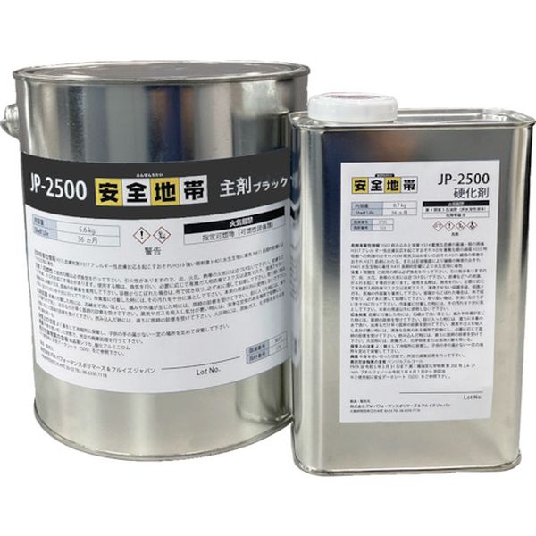 【メーカー在庫あり】 滑り止めコート剤 安全地帯 JPー2500 ブラック AAS270JP JP店