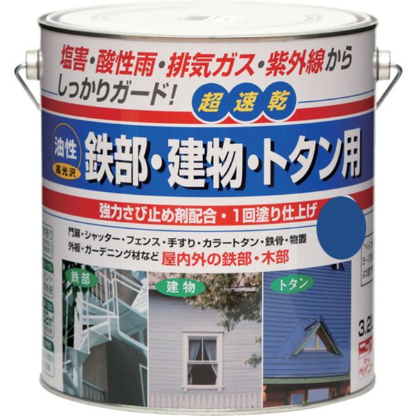 【製造業者店卸し資産あり】 油性鉄部・構築物・トタン用 3.2L アオ HUB111-3.2 4976124216145 JP店