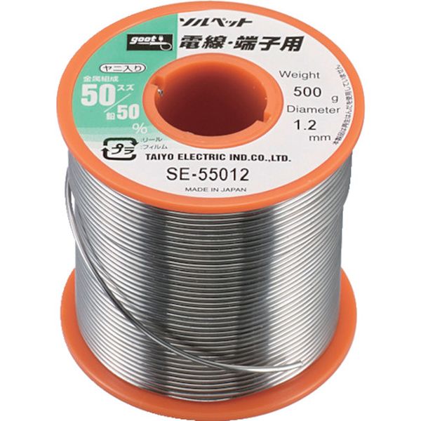 【製造業者店卸し資産あり】 SE55012  太洋電機工業(株) グット 電話線・端子用はんだ500g SE-55012 JP店