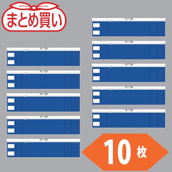 【メーカー在庫あり】 T84843A10P トラスコ中山(株) TRUSCO まとめ買い ファスナー付腕章 青10枚 T-84843A-10P JP店